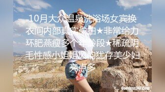 (横扫全国外围圈)渣导小徒网约颜值美女花式操逼，眼镜小哥哥貌似鸡巴功夫进步了不少