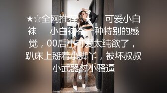 【凯迪拉克】正规足浴店勾搭5位女技师~口爆~毒龙~打飞机 身材都很好