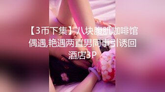 OnlyFan 好猫我脑海 (2)