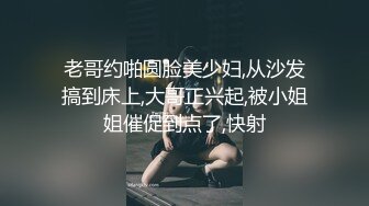 在老公面前被痴汉弄到高潮的妻子