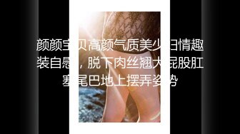  腰部以下全是腿 大长腿极品身材风骚人妻 性感蕾丝包臀裙给老公戴绿帽