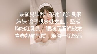 STP28219 绝对极品！纯欲系天花板美少女！性感红色睡衣，没穿内裤无毛超嫩小穴，振动棒抽插换上黑丝网袜 VIP0600