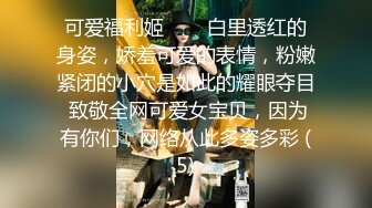 [推荐] 最新精品网黄,山东小飞,超市偶遇00后少年,带回家打桩机爆射(上) 