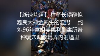 【新片速遞】2022-11-29新鲜出炉酒店偷拍❤️小帅哥深夜约炮身材不错的金发美女按摩热身啪啪