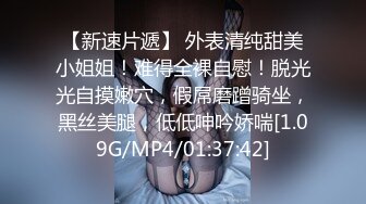 微胖小母狗 公司关门后关灯在楼梯上给我跪舔