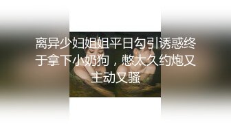 ♈♈♈【新片速遞】寂寞良家偷偷找刺激，【推油少年】，享受陌生男人的爱抚，有一个极品，一线天美穴很干净 (2)