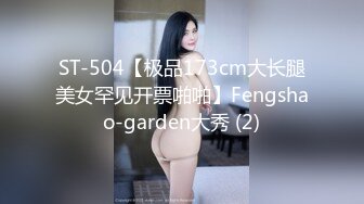 探花约了个满背纹身眼镜妹子啪啪