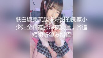  新片速递午夜暗访良家少妇探花约美容院技师上门给媳妇做美容胸部推油鸡巴硬了和美容技师在沙发搞起