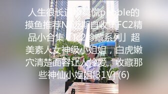 麻豆传媒最新校园禁爱系列-网瘾少女的日常 谋定后动的淫欲计策 新晋女神白鹿