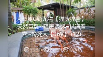 快感お漏らし 失禁・大洪水スペシャル 星野ナミ