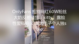 【最新女神流出】OnlyFans极品气质美女与男友啪啪漏出私拍 爆操极品身材女神干出白浆 (5)