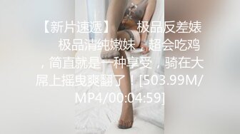 【OnlyFans】2023年6月约啪达人粉味芒果，炮王与多个妹子双飞群P3P，大奶少妇，娇小嫩妹，长腿御姐，艳福不浅 23