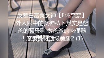 私房首发-听话小少妇-俩孩子妈 -私人定制红裙美腿三开