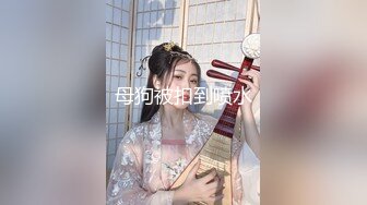 9-19-张辽寻花约啪长发大眼睛妹子，床上换好黑丝撅着屁股等着操