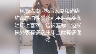 kcf9.com-高颜值黑丝伪娘 好多水 啊啊操死你好爽好舒服 比女人还女人 大号飞机杯紫薇表情好妩媚 乘热自产自销