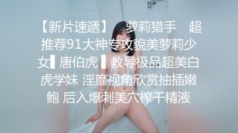 高能预警！比女人还女人极品九头身桃子臀外围T【木豆糖】私拍完结，与金主各种玩肏互怂3P，初次露脸，果真是大美女 (4)