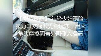 粉色性感内衣风骚美少妇 无套啪啪 大奶丰臀 爆操内射蝴蝶穴