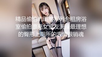 百度云泄密-E罩杯性感大美女和闺蜜老公偷情