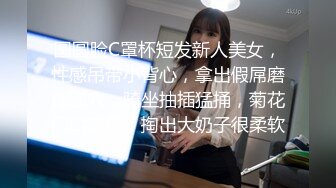 濟南眼鏡反差婊劉孟淑不雅露臉自拍視圖流出完整版