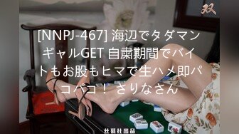 [无码破解]WANZ-242 ムチムチ誘惑パンチラ 神波多一花