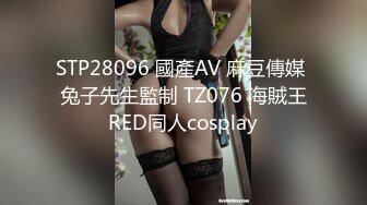 STP27224 艳职场极品销售客服上班跳蛋自慰 电话响不停高潮不能停