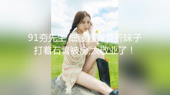 STP13432 两个华人小伙找了个泰国漂亮美女，前后夹击角度完美，身材好又听话，跑到阳台上口交，被折腾得瘫在床上累的够呛