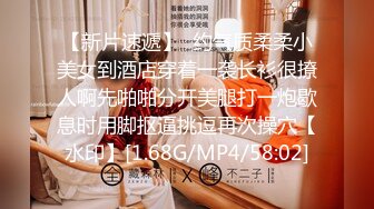   云长寻花赵总大神回归约高端外围，性感甜美大奶美女，穿上情趣学生制服