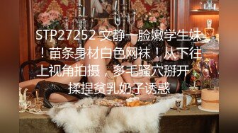 7/31最新 爸爸插死我这个骚逼淫汁源源不断从小穴流出来VIP1196