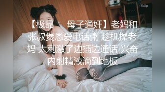 【专业约兼职妹子】酒店开房叫个小少妇来上门服务，深喉口交技术过硬，要求多做得久一会儿吵了起来