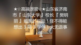 小母狗的肛交调教