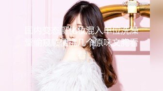 清纯可爱邻家美少女『小敏儿』威胁同父异母的18岁妹妹做爱，纯欲白丝大长腿太勾人了，被操爽了白浆直流