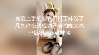 ⭐微博B站福利姬⭐极品三大件⭐露脸高颜美腿大奶女神【挽风】收费群私拍视图~ (2)