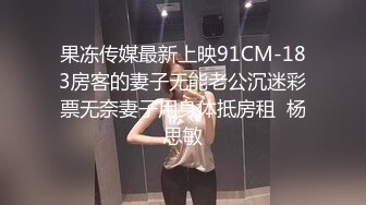 【双马尾极品JK制服萝莉】穿着JK制服大屌直接操嫩逼美穴，男同学上阵在操一炮