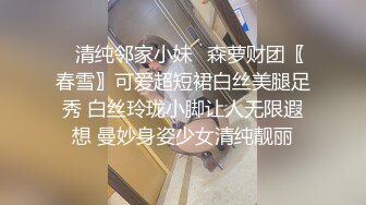 舞艺吧美女模特Miss妶子宾馆大尺度私拍人体开裆黑丝对着镜头扭臀晃腰摄影师咸猪手掰开阴唇边拍边聊天