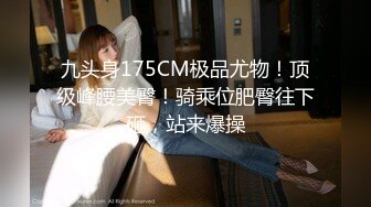 XKG069 白婷婷 蛇蝎人妻 少妇被邻居威胁的秘密 星空无限传媒