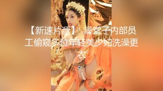 极品身材颜值巅峰！比女人还女人超骚外围北京T娘【美奈酱】私拍，紫薇啪啪3P直男最爱 (15)