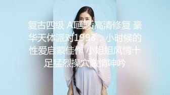 STP26268 完美身材半糖主播妲己女友??直播大秀??舔鸡巴BB穴，相互调情，精彩对白，激情性爱！不容错过！差点就一拳头草进去！