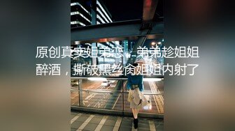 PUA学姐讲述破处经历全程对白刺激