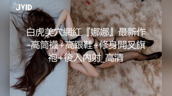 [2DF2]新人首播没经验，app闪退没法开收费，美女已裸体黑丝等候，无奈继续干【乔总全国探花 [BT种子]