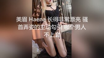  小伙拿1800元和兄弟的女朋友干一炮，千万不要让你男朋友知道