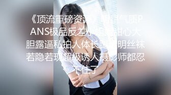 【绿帽淫妻性爱轰趴】极品母狗『Cute』多人淫乱性爱轰趴 淫女与群男性爱啪啪 场面一度失控 (1)