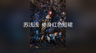 【超精品】花椒极品女神【乔乔妹妹】私下福利，露出粉嫩花苞