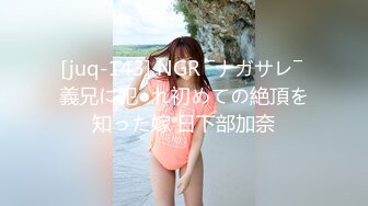  最近火爆高颜值网红美女抖娘利世最新定制新作-JK制服超诱惑