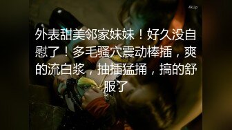 [2DF2]上海留学生小莹为了赚学费酒店单挑3个貌似暴发户的土豪黑鬼 [BT种子]